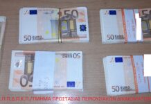 Θεσσαλονίκη: Συνελήφθη 67χρονη για τηλεφωνική εξαπάτηση ηλικιωμένης