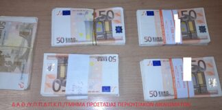 Θεσσαλονίκη: Συνελήφθη 67χρονη για τηλεφωνική εξαπάτηση ηλικιωμένης