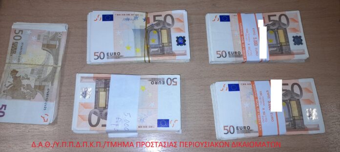 2022-08-23 ΦΩΤΟ ΧΡΗΜΑΤΙΚΟ ΠΟΣΟ