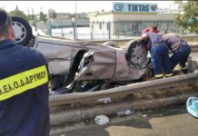Τωρα Τροχαίο στο Δερβένι με τραυματίες