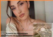 Η πτυχιακή μελέτη της Άννας Ιακωβίδου για τα Αλώνια στο Ωραιόκαστρο