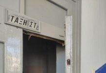 Θεσσαλονίκη: Στόχος βανδάλων έγινε δημοτικό σχολείο του Λαγκαδά
