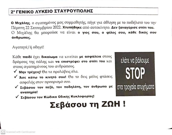CamScanner 09-30-2022 20.18 (1)