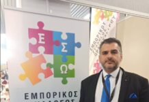 Πλήθος κόσμου επισκέφτηκε τον Ε.Σ.Ω. στην 86η ΔΕΘ, φωτορεπορταζ
