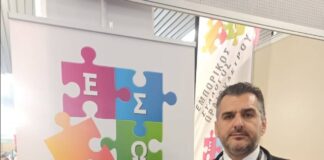 Πλήθος κόσμου επισκέφτηκε τον Ε.Σ.Ω. στην 86η ΔΕΘ, φωτορεπορταζ