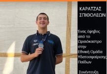 Ένας έφηβος από το Ωραιόκαστρο στην Εθνική Ομάδα Υδατοσφαίρισης Παίδων – Συνέντευξη