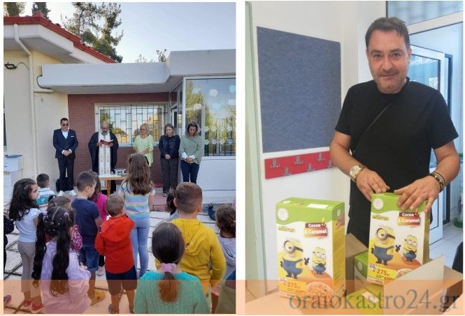 Χρηστος Σαραμουρτσης