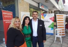 Ο Ε.Σ.Ω. : Παράδειγμα προς μίμηση για το κοινωνικό σύνολο η 1η Γιορτή Αιμοδοσίας