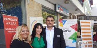 Ο Ε.Σ.Ω. : Παράδειγμα προς μίμηση για το κοινωνικό σύνολο η 1η Γιορτή Αιμοδοσίας
