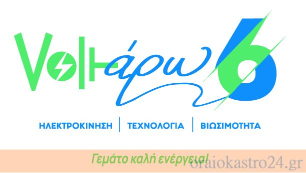 βολταρο 6