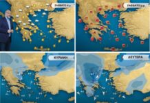 Σάκης Αρναούτογλου: Ανατροπή του καιρού Σαββατοκύριακο και Δευτέρα