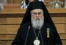 Αναδίπλωση Χρυσόστομου μετά τη θύελλα αντιδράσεων: «Διαστρεβλώθηκε η σκέψη μου – Ζητώ συγγνώμη»