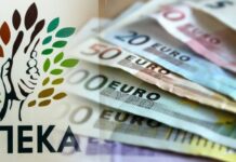 Επίδομα παιδιού: Άνοιξε η πλατφόρμα του ΟΠΕΚΑ για αιτήσεις