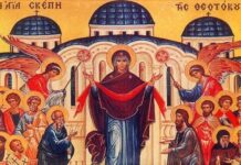 Ζωντανά Θεία Λειτουργία Αγίας Σκέπης της Παναγίας