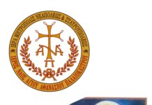 Ενισχύουμε την τράπεζα τροφίμων του Αγίου Αθανασίου Παλαιοκάστρου – Ωραιοκάστρου