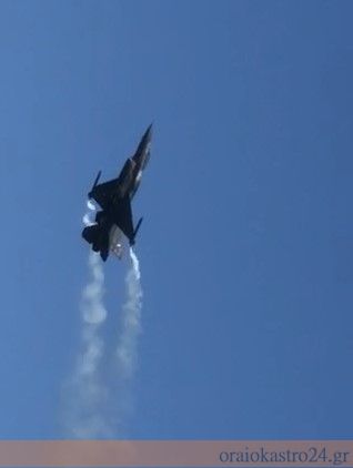 αεροσκαφος 26.10 Θεσσαλονικη