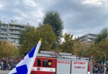 Η Εθ.Ελ.Ο.Δ. Δρυμού στη στρατιωτική παρέλαση Θεσσαλονίκης, βίντεο