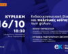 καραογλου μπανερ