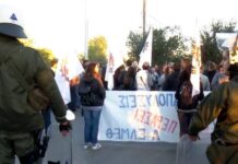 Θεσσαλονίκη: Απεργιακή συγκέντρωση στις εγκαταστάσεις της «Μαλαματίνα» στο Καλοχώρι, βίντεο