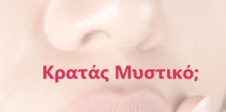 Ποια ζώδια αποκαλύπτουν τα μυστικά και ποια είναι «τάφος»