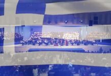 Συμφωνική Ορχήστρα Νέων Ελλάδος – Μακεδονία Ξακουστή – Εθνικός Ύμνος, βίντεο