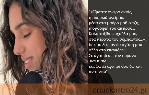 Στιγμιότυπο οθόνης 2022-11-27 182915