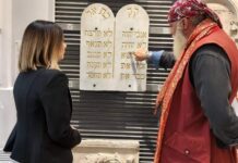 Ξενάγηση στο Εβραϊκό Μουσείο Θεσσαλονίκης, βίντεο