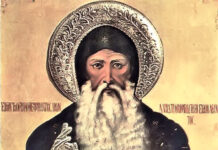 Σήμερα Οσίου Δαβίδ του Γέροντος εν Ευβοία