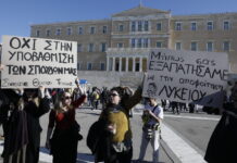 Υπουργείο Πολιτισμού: Τα διπλώματα δραματικών σχολών δεν εξισώνονται με τα απολυτήρια Λυκείου