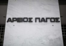 Πλήρωσαν 2.500 ευρώ για τον φόνο του γαμπρού τους – Ο Τσετσένος εκτελεστής και η προσφυγή στον Άρειο Πάγο