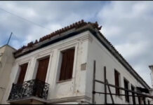 Σεισμός στην Εύβοια: Βίντεο μετά τα 4,9 ρίχτερ στα Ψαχνά