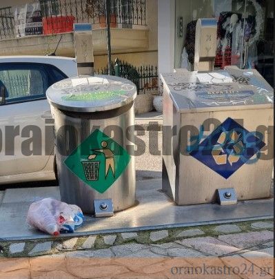 καδοι βυθιζομενοι
