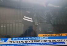 Λουκέτο σε μπουζουξίδικο στη Θεσσαλονίκη, βίντεο