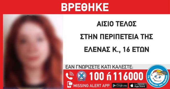 p1go3hn0c61pccp0ci61gde170t6