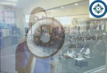 Ημερίδα απο την Ένωση Γονέων Ωραιοκάστρου «Σχολές Σπουδές & Επαγγέλματα του Μέλλοντος»