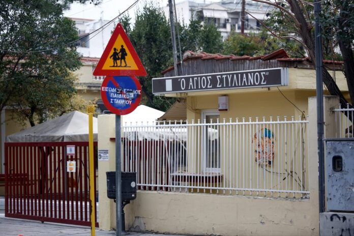 αγιος στυλιανος