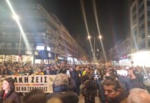 Θεσσαλονίκη: ”Άλκη ζεις και δεν θα ξεχαστείς”: Τα συγκινητικά συνθήματα στη μνήμη του 19χρονου