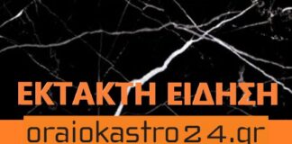 Βιασμός 12χρονης στον Κολωνό: Άγρια επίθεση δέχθηκε η ανήλικη