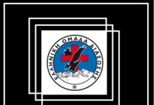 30 εκπαιδευμένοι εθελοντές αναχωρούν σήμερα από τη Θεσσαλονίκη για την Τουρκία