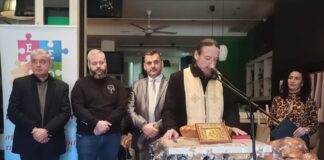 Κοπή πίτας Εμπορικού Συλλόγου Ωραιοκάστρου 2023