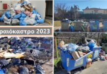Ωραιόκαστρο: Έκτακτο Δ.Σ για τα σκουπίδια στην κοινότητα Δρυμού – Οι αποφάσεις