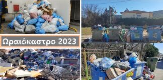 Ωραιόκαστρο: Έκτακτο Δ.Σ για τα σκουπίδια στην κοινότητα Δρυμού – Οι αποφάσεις