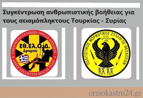 τσ