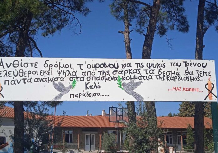 3 γυμνασιο