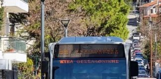 19/12 Προσωρινή Τροποποίηση στη «Γραμμή 56» λόγω Χριστουγεννιάτικης Εκδήλωσης