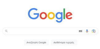 Αφιερωμένο στην τραγωδία των Τεμπών το λογότυπο της Google