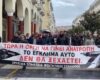 ΠΟΡΕΙΑ