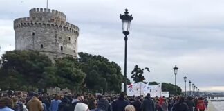 ΤΩΡΑ πορεία στη Θεσσαλονίκη για την τραγωδία των Τεμπών “Το έγκλημα αυτό δεν θα ξεχαστεί”