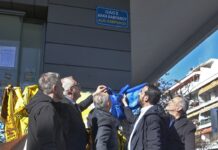 Άλκης Καμπανός: Συγκίνηση στην εκδήλωση μετονομασίας της οδού Γαζή που δολοφονήθηκε