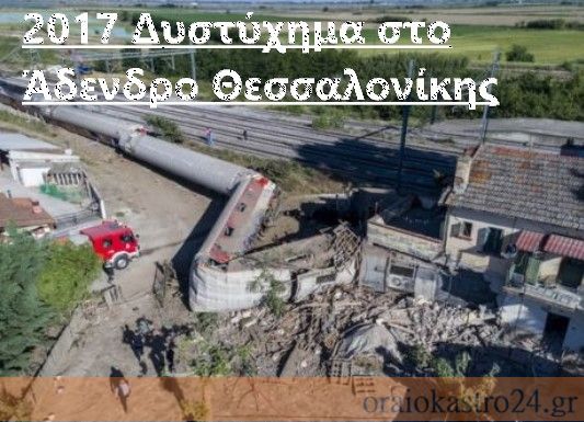 ανεδνρο
